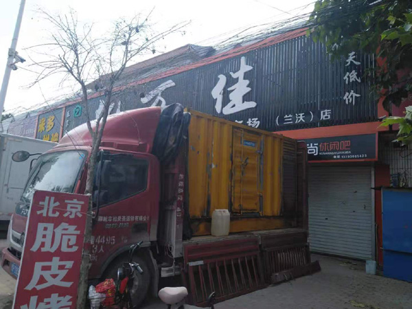 申扎租赁发电机-柴油发电机组在火车站的应用 