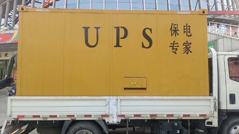 申扎怎样判断柴油发电机组和UPS电源的配合工作是否正常?